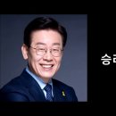 이재명 대선후보, "더불어민주당 대통령후보 경선 7차 광주 토론회" (2017.3.24) 이미지