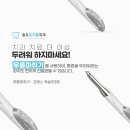 송도트리플치과의원 이미지