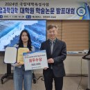 국립공주대학교 산업과학대학원 네이버블로그