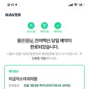 이금자소아과의원 이미지