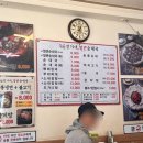정가네소내장탕 이미지