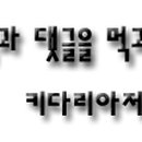 로렌미즈 이미지