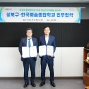 한국예술종합학교 이미지