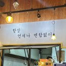 조선왕갈비탕 이미지