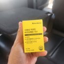 건강한 100세 뉴트리 | 커큐민 추천 수용성으로 몸에 잘 받고 건강한 식재료인 강황을 사용하여 항염, 항산화에 탁월한 제품!