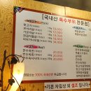 유별난뒷고기냉면