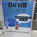 아이로비안경원 | 동탄안경점_핏제이안경능동점(무인운영)솔직후기