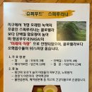 투부네국수촌 이미지