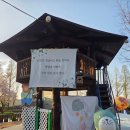 아이랑 김포 야행성 고양이카페(오후 6시 오픈)