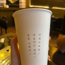 우사곱창 이미지