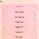 대학로 뮤지컬 예매 1위 &lt;여신님이 보고 계셔&gt;