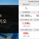 라프금두꺼비공인중개사사무소 이미지