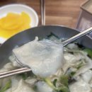 쌍방울식당 이미지