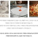 톰스피자&멕시칸치킨 이미지