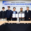 영산산업㈜ 이미지