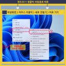 원클릭컴퓨터 이미지