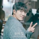 최도현 이미지