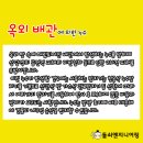 돌쇠 PC 이미지