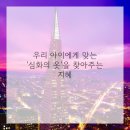 최상위권수학학원