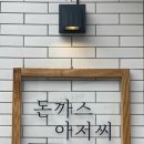 황지스낵 이미지