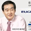 유진종합인테리어 이미지