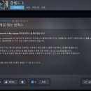 홈월드 이미지