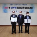 울산광역시북구시설관리공단 이미지