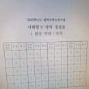 딱히 좋은 화질 필요 없을 때 / 용량 없을 때 / 소리 작게 사진 찍는 법 (갤럭시S8임) 이미지