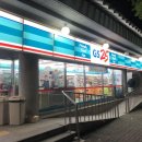 GS25 대전월드컵점 이미지