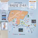 산청 황매산 억새(2024.10.24) 이미지