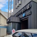 마린슐레 | 수성구 어린이수영장 마린슐레 대구어린이수영장 방문 후기
