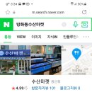 수산마켓 이미지