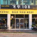 춘천교육대학교박물관 네이버블로그