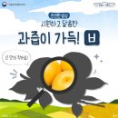 달콤한 밥상 이미지