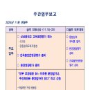 (주)보고 이미지