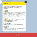 이디야커피다산 - 남양주시 다산중앙로82번안길 122 | 오랜만에 한 전혈 헌혈 후기 | 레드커넥트 이벤트 프로모션