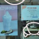 오미점빵