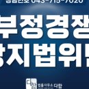 법률사무소다함