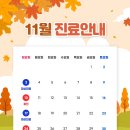 모두이비인후과의원 운정점 이미지