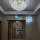 CU대구그랜드호텔점