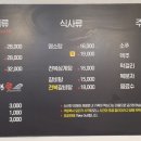 황금산흑염소 이미지