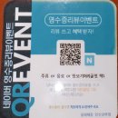 광원빌딩 | [선부역 국밥대전] 6편 깔끔한 국물 &#34;달래해장&#34;