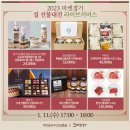 선물마켓