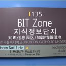 지식정보단지역 2번출구 앞 네이버블로그