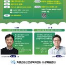 가평군정신건강복지(자살예방)센터 이미지