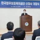 공단본부 이미지