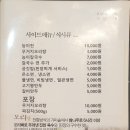 숲과오리경산점 이미지