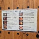 종로순대국 이미지