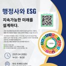 강남국제행정사사무소 이미지