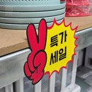 옥이마트 이미지